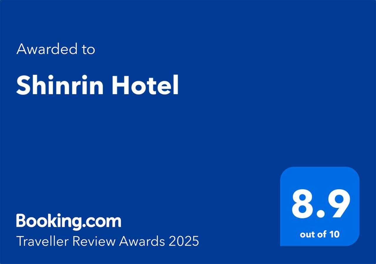 Shinrin Hotel Namegawa Экстерьер фото
